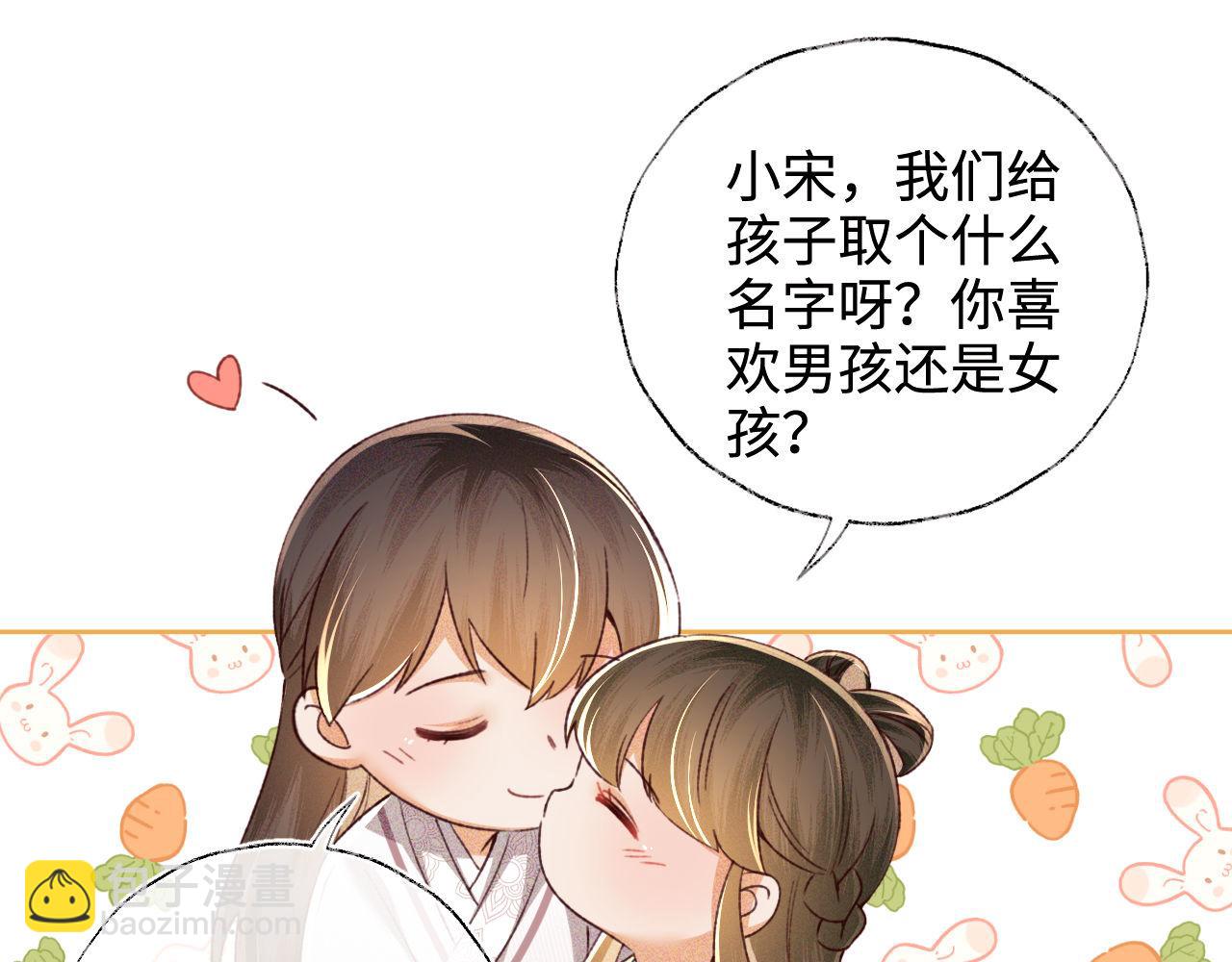 第134话37