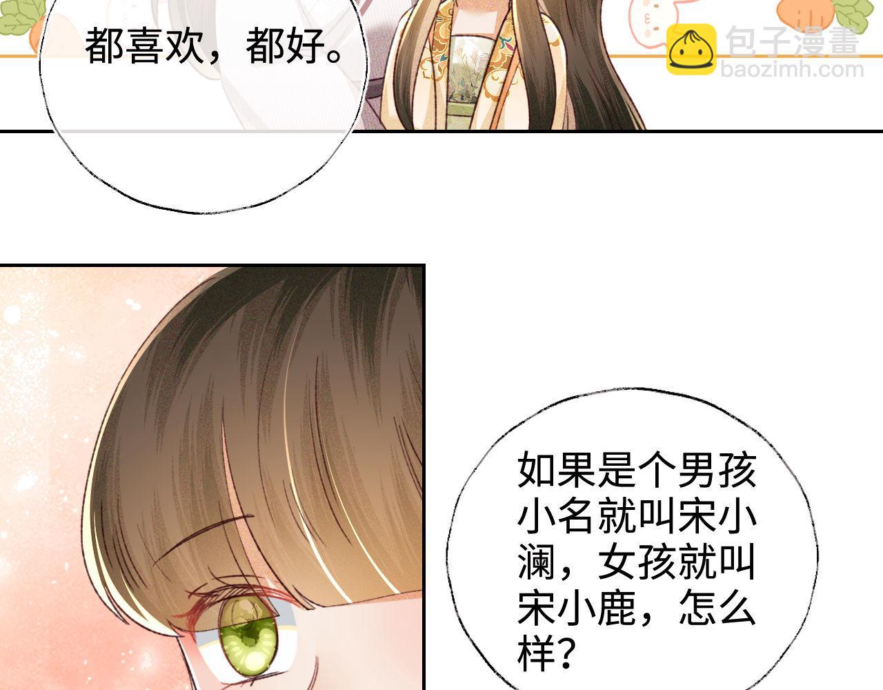 第134话38