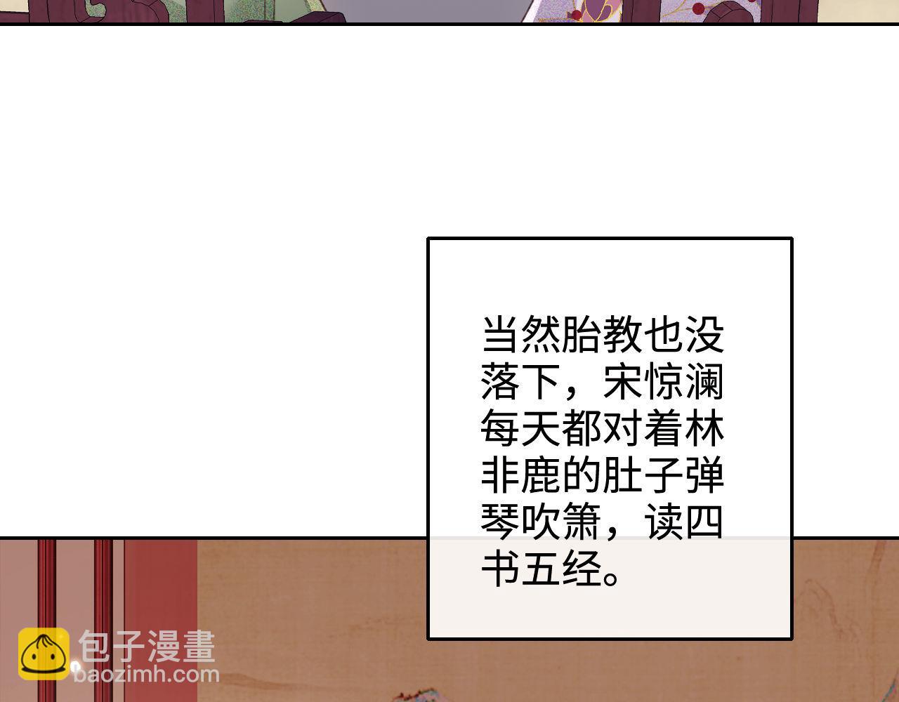 第134话47
