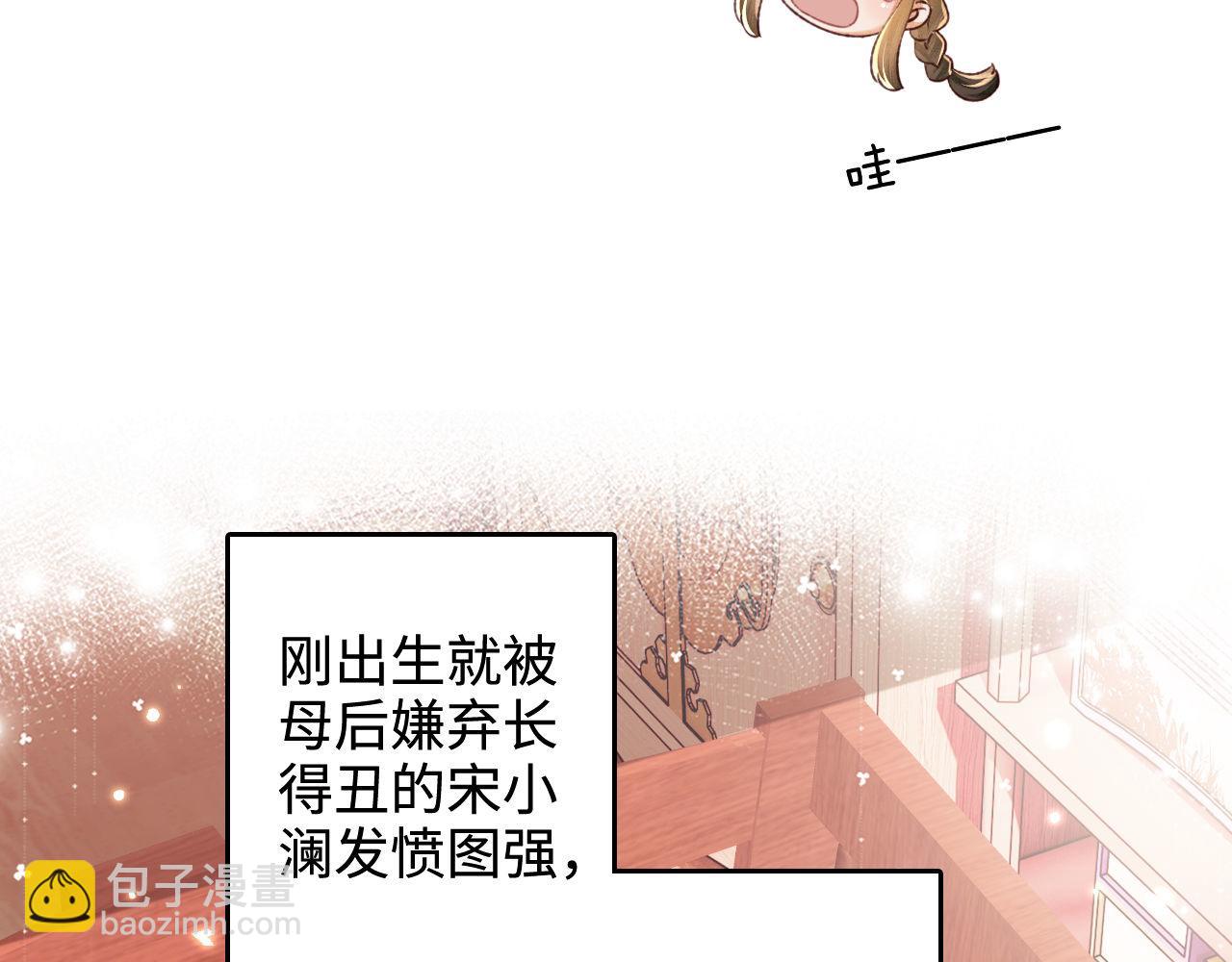 第134话66