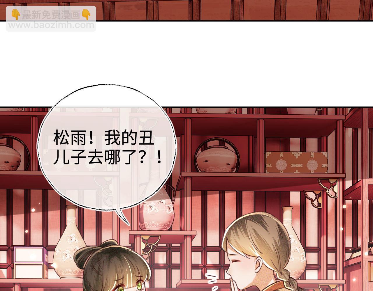 第134话70