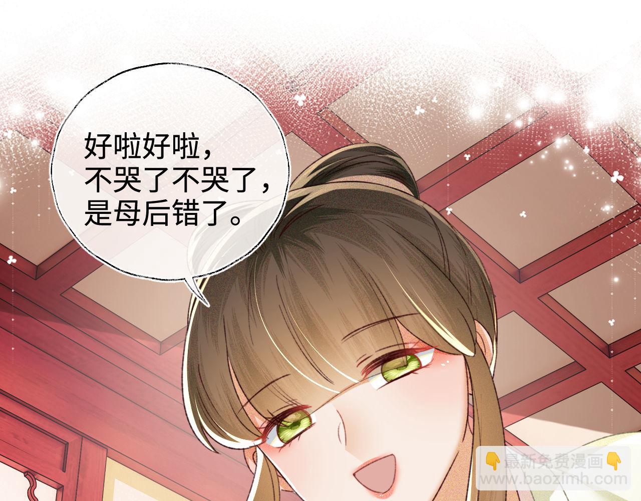 第134话75