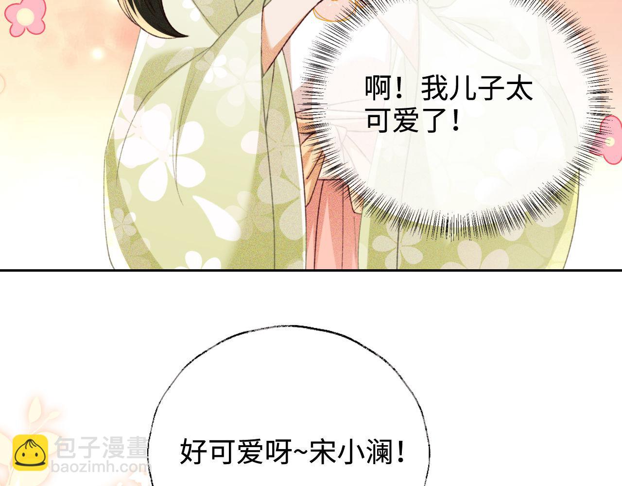 第134话80