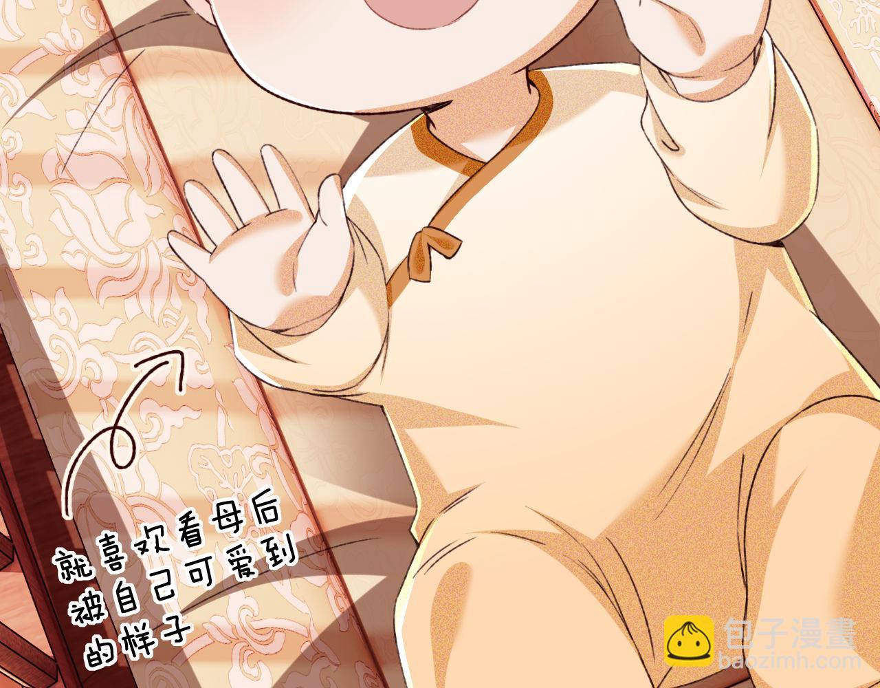 第134话84