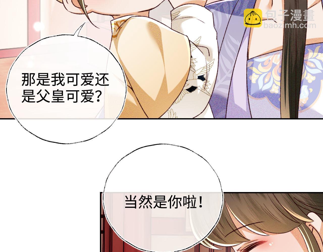 第135话14