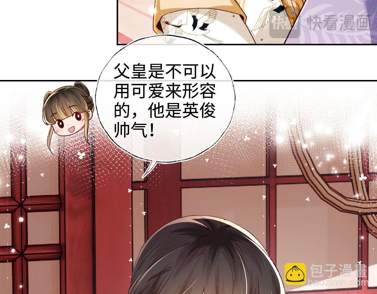 第135话16