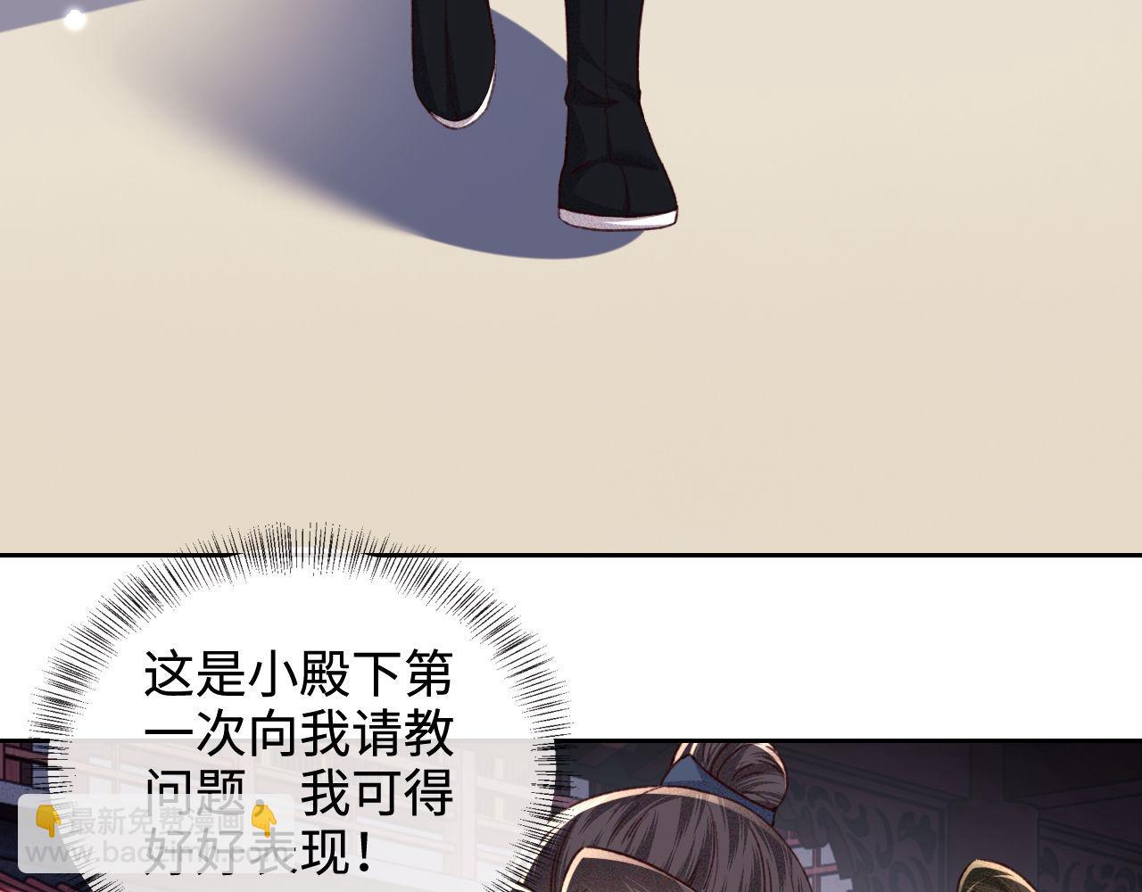 第135话27