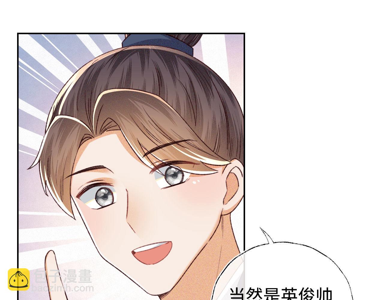 第135话29