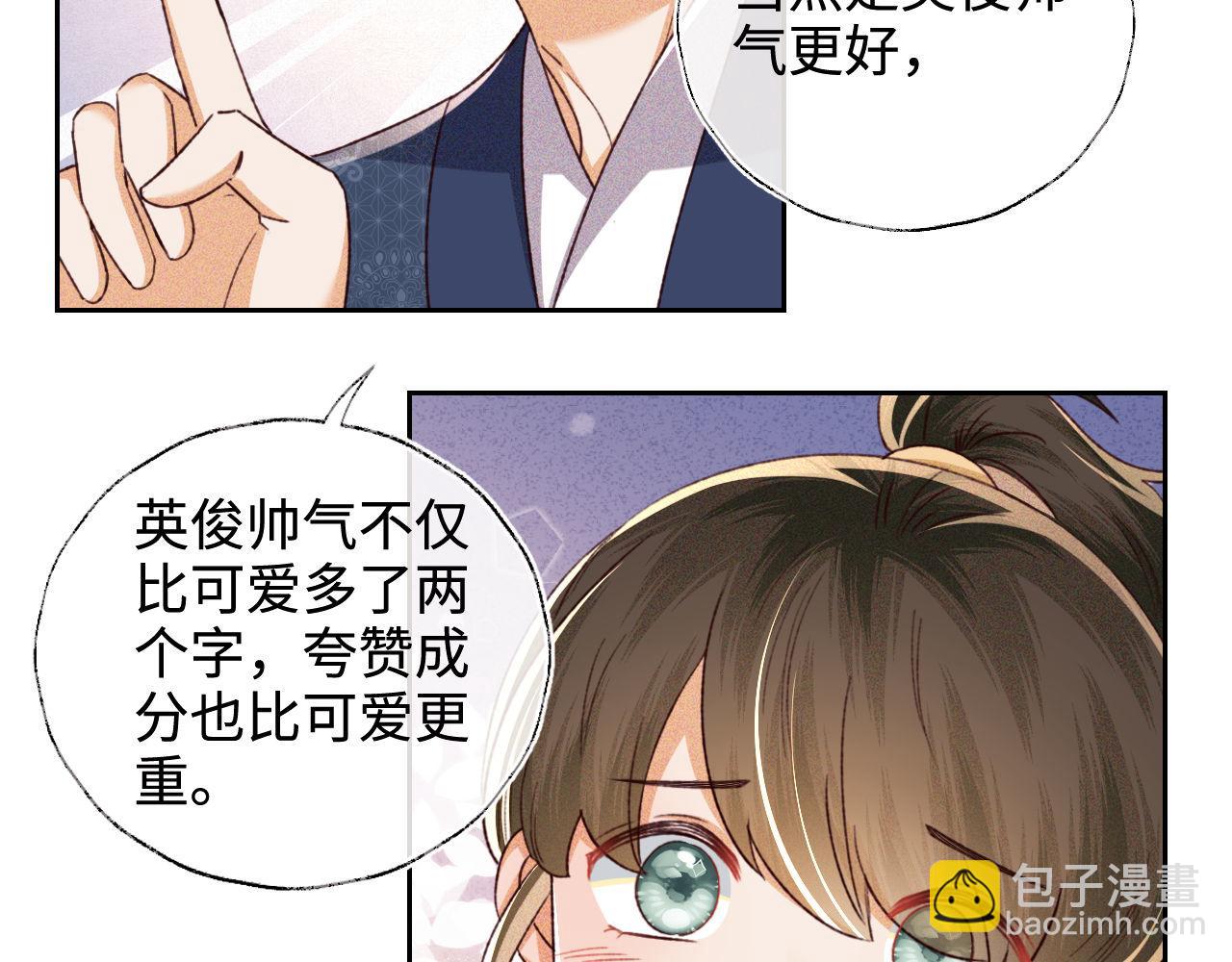 第135话30