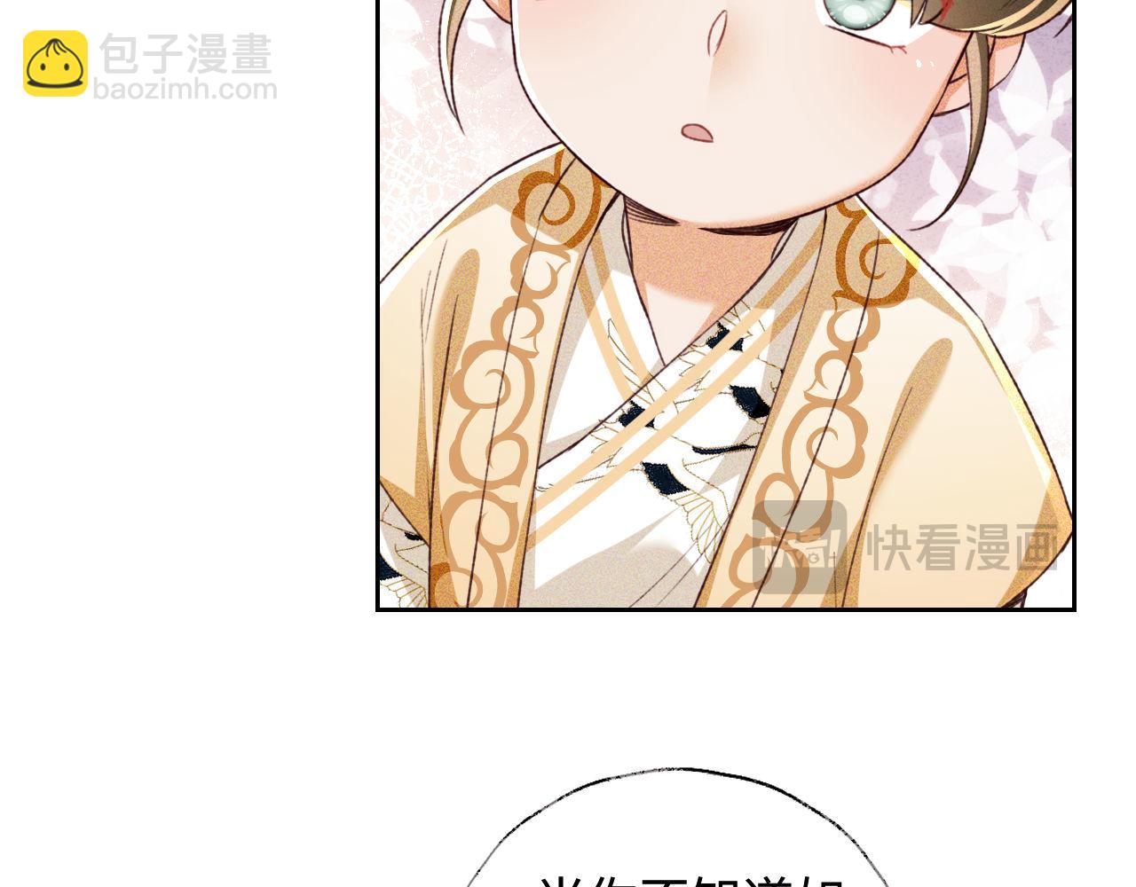 第135话31