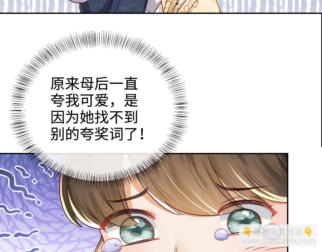 第135话33
