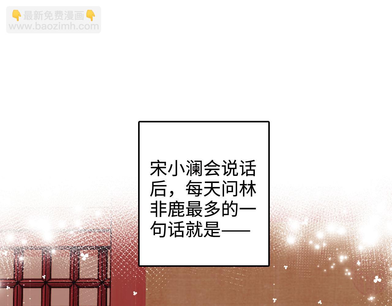 第135话4
