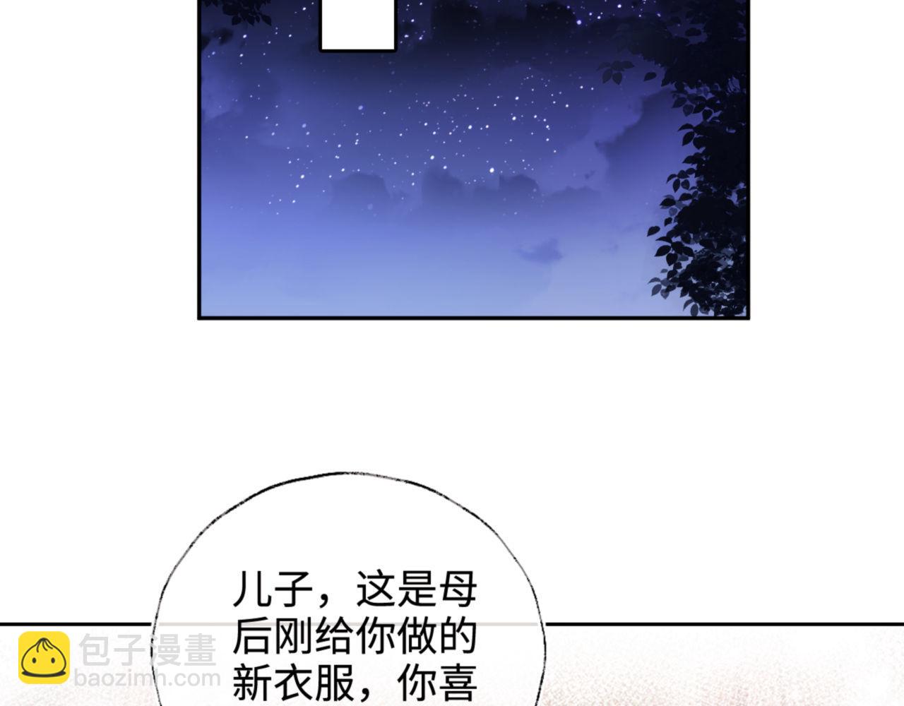 第135话40