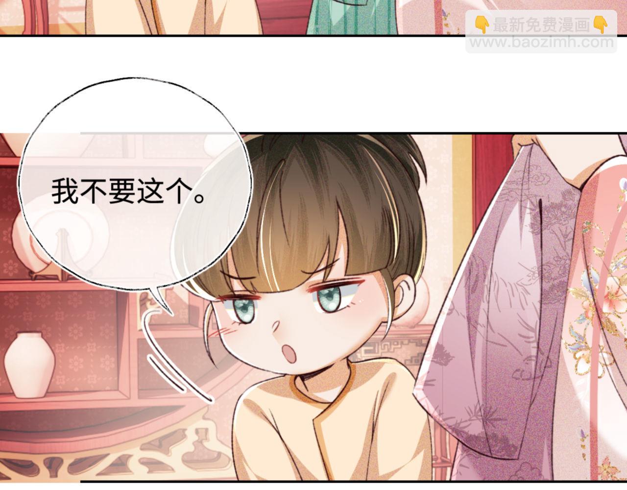 第135话44