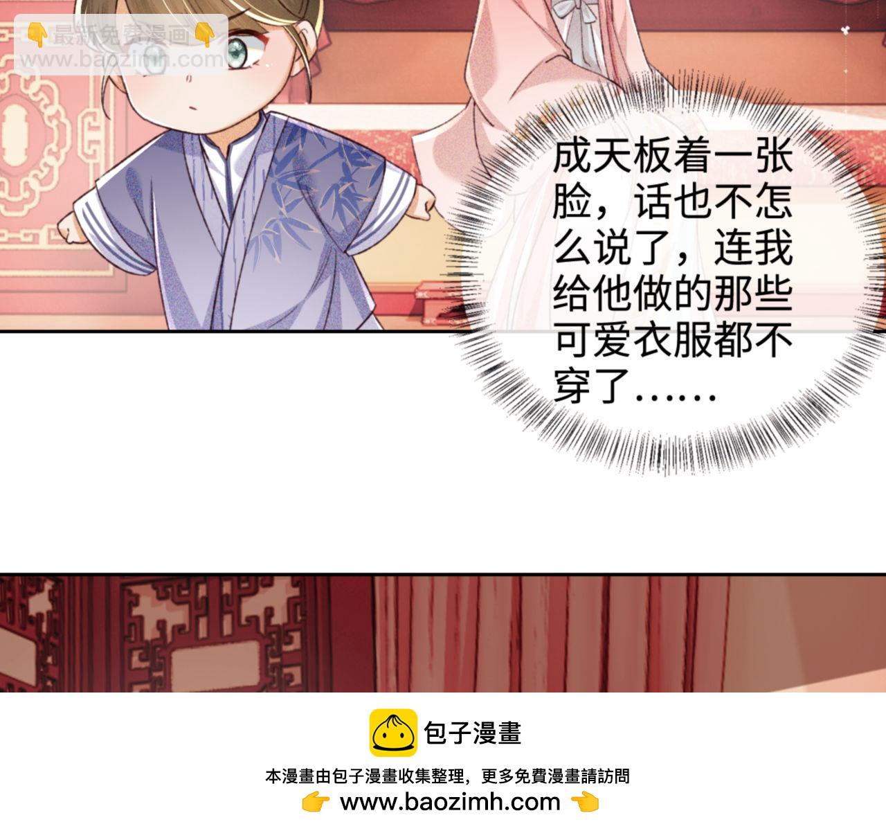 第135话49