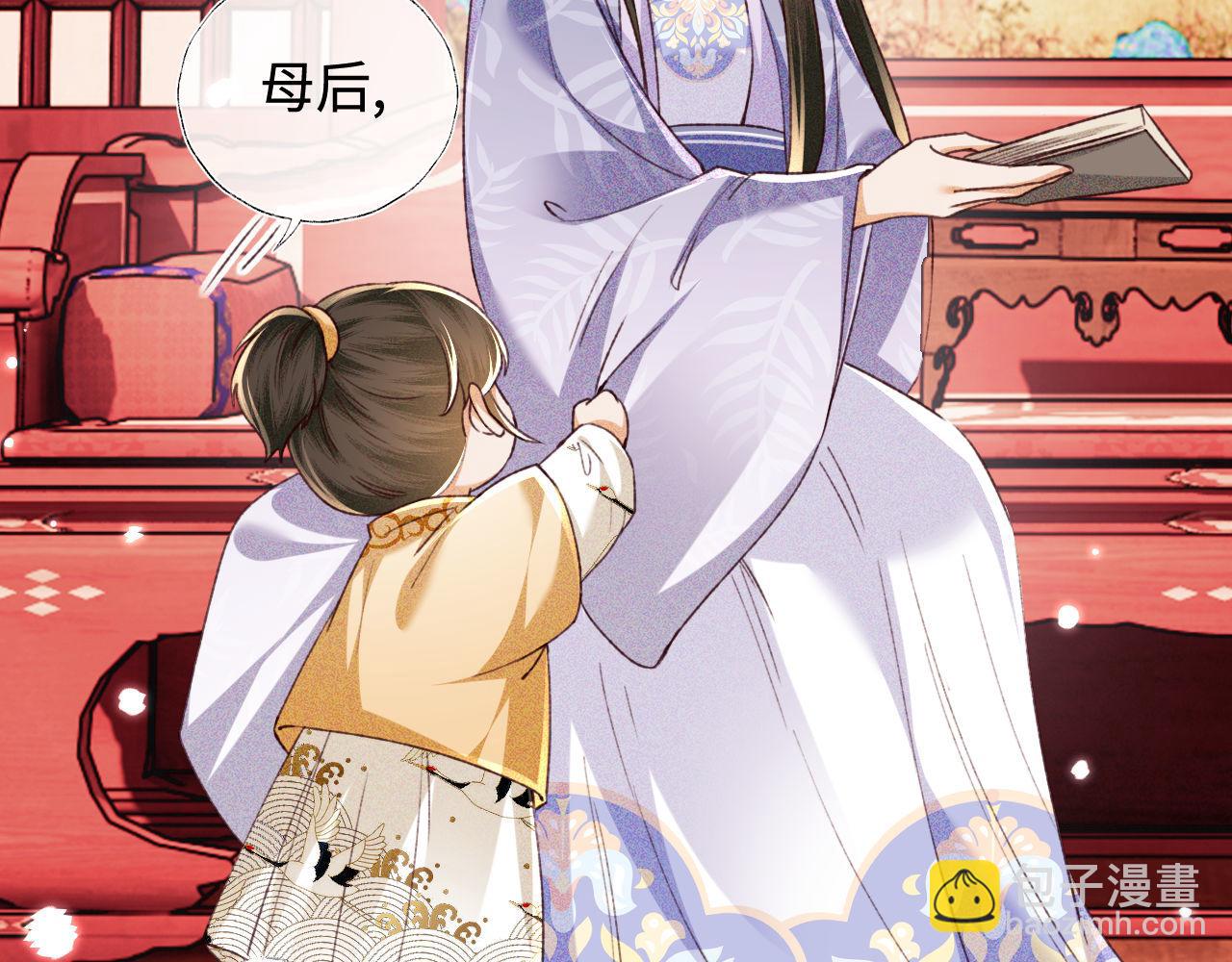 第135话6