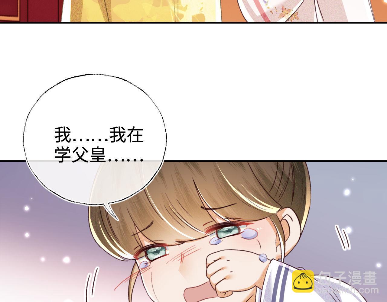 第135话69