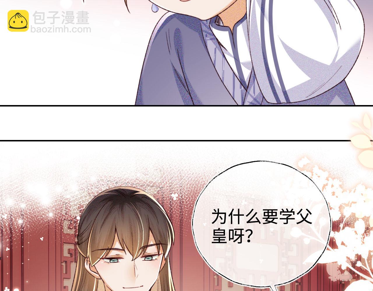 第135话70