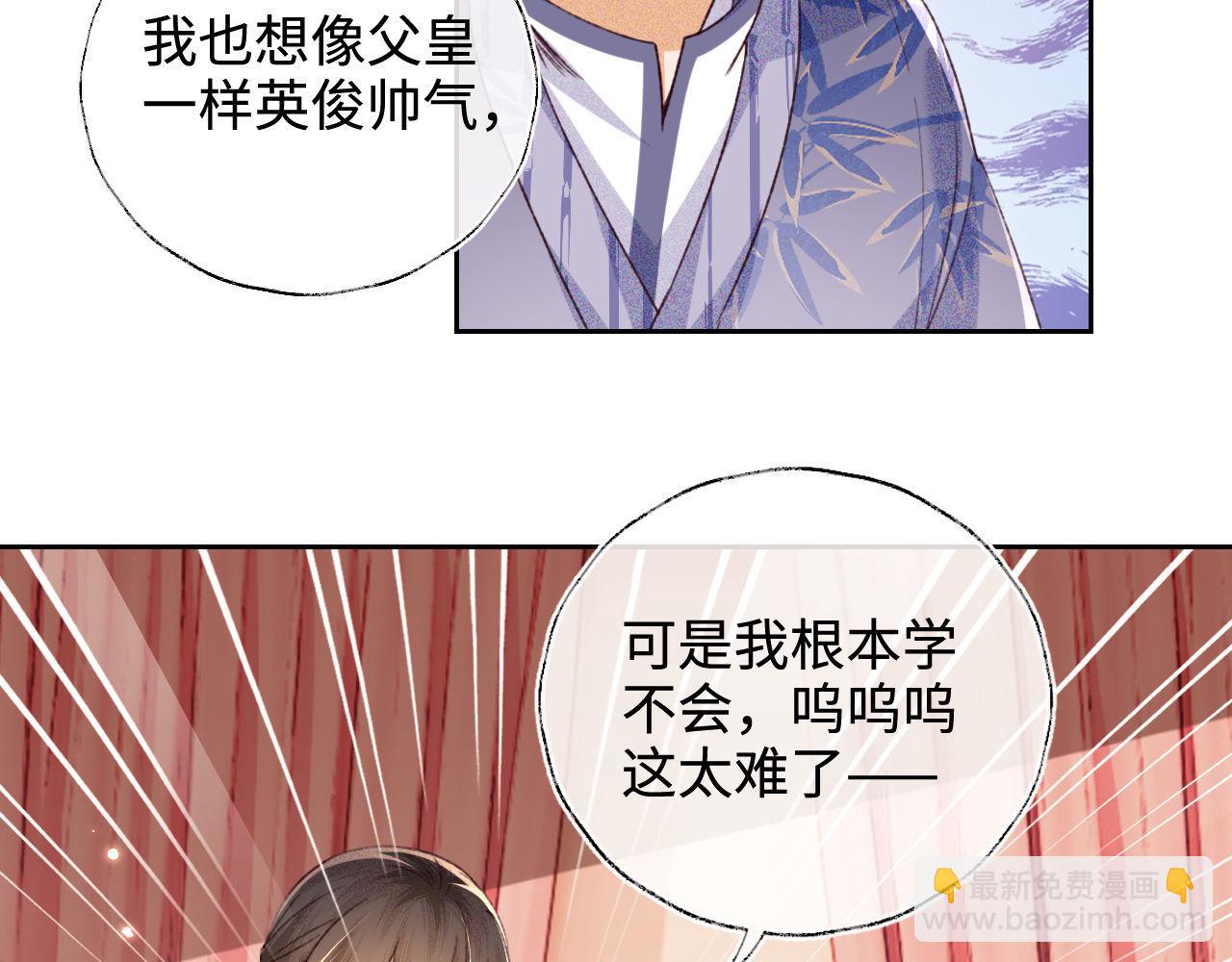 第135话74