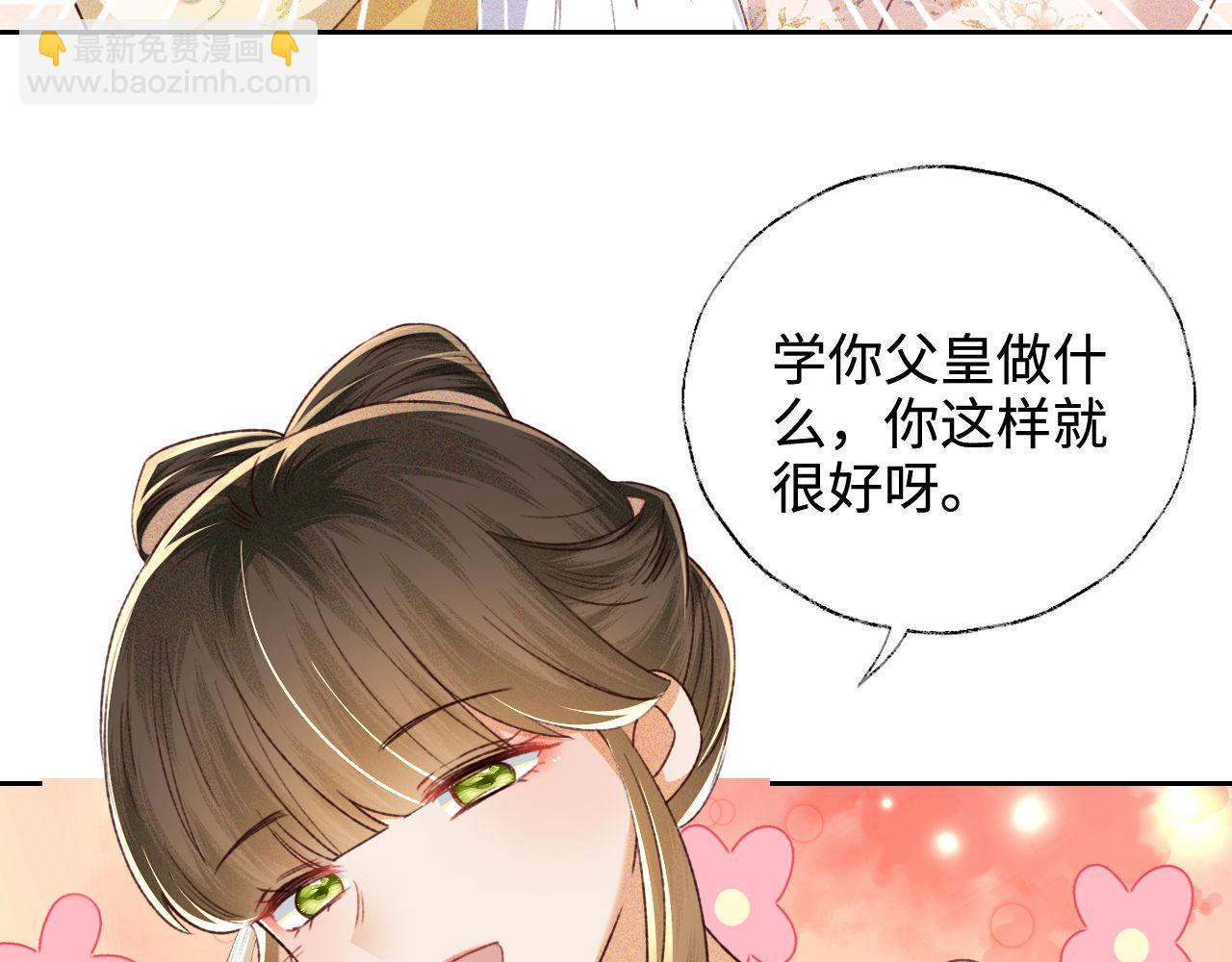 第135话76