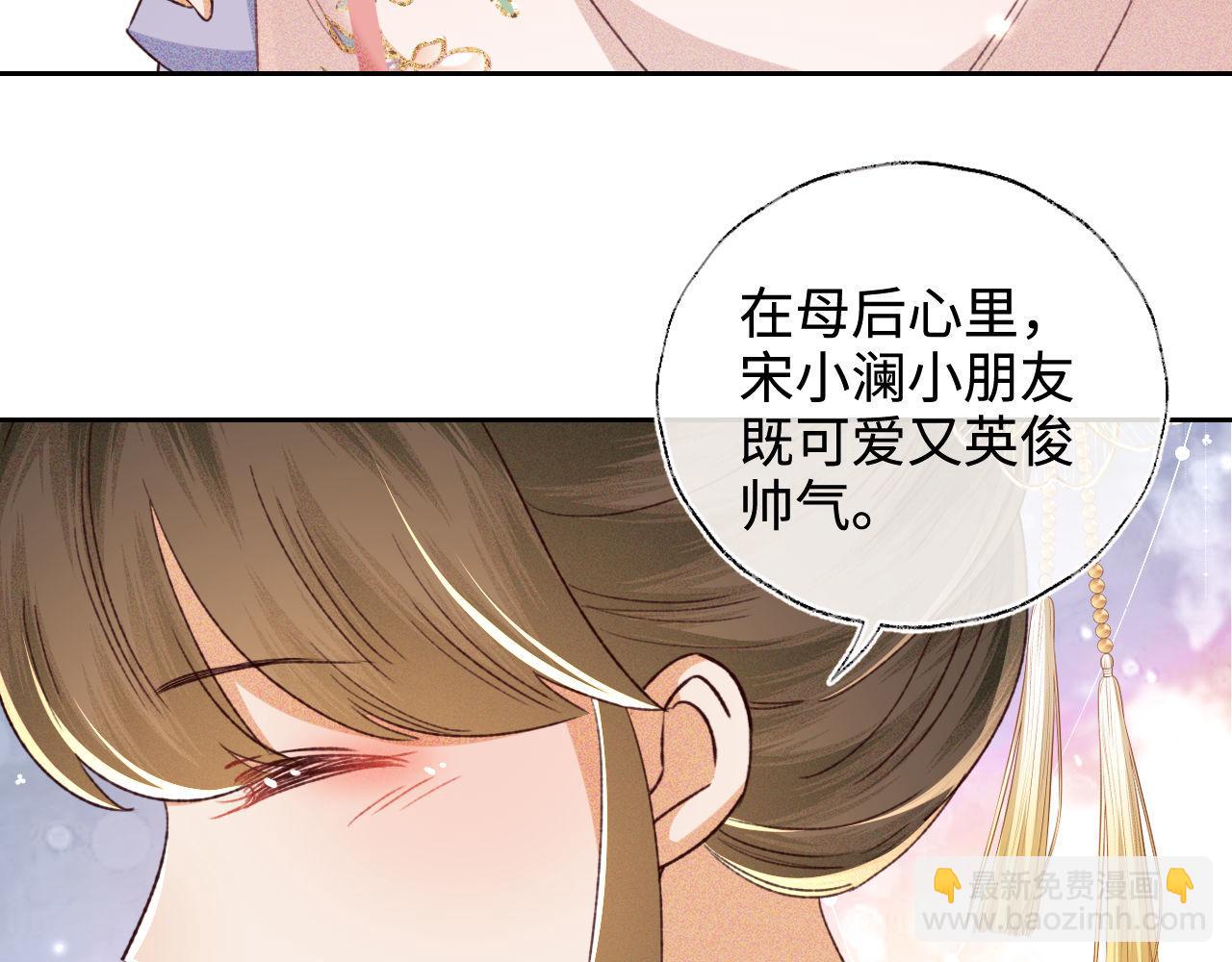 第135话78