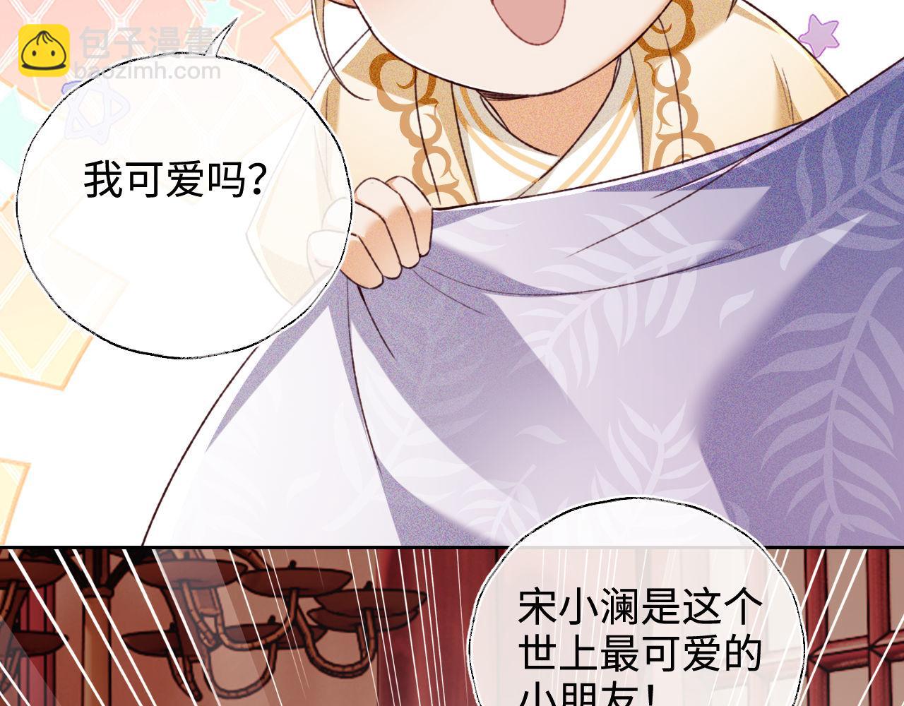 第135话8