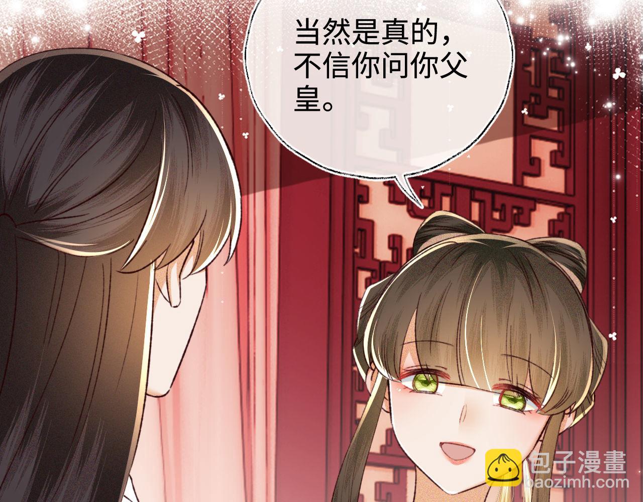 第135话81
