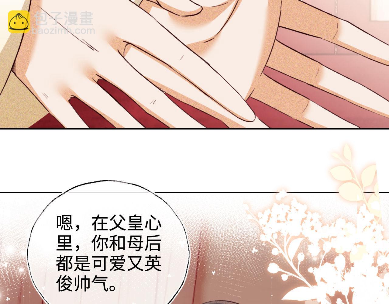 第135话84