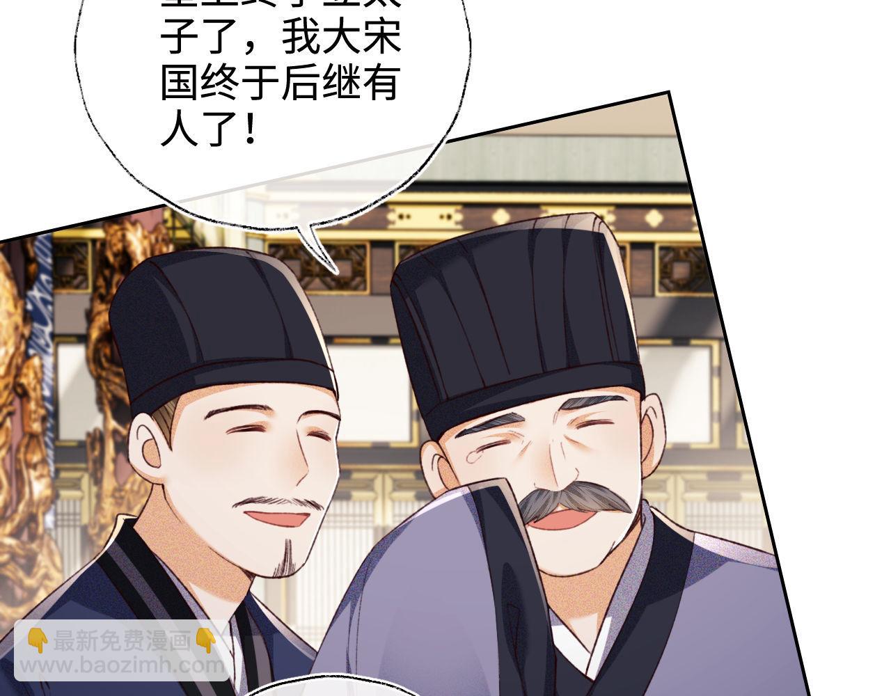 第136话10