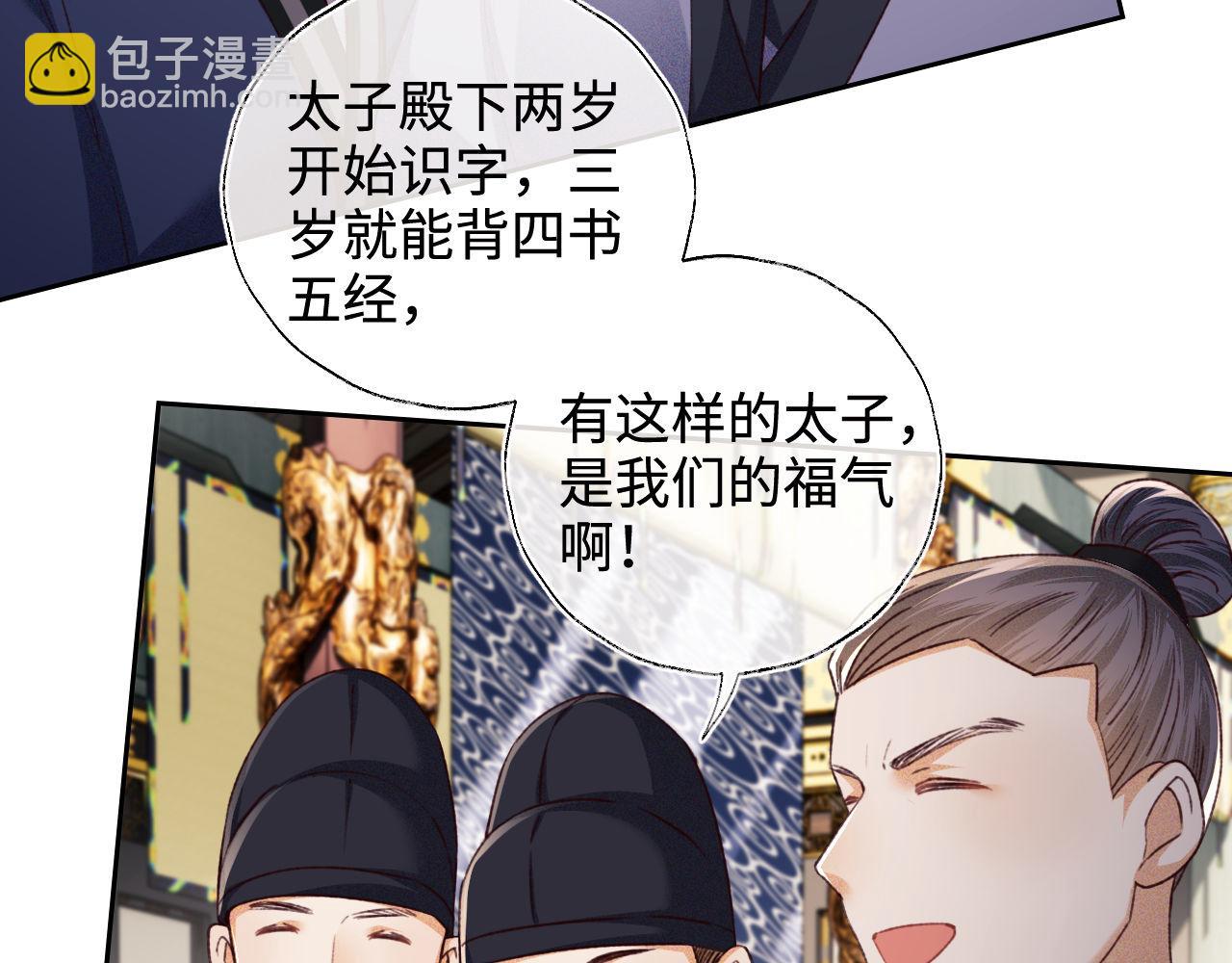第136话11