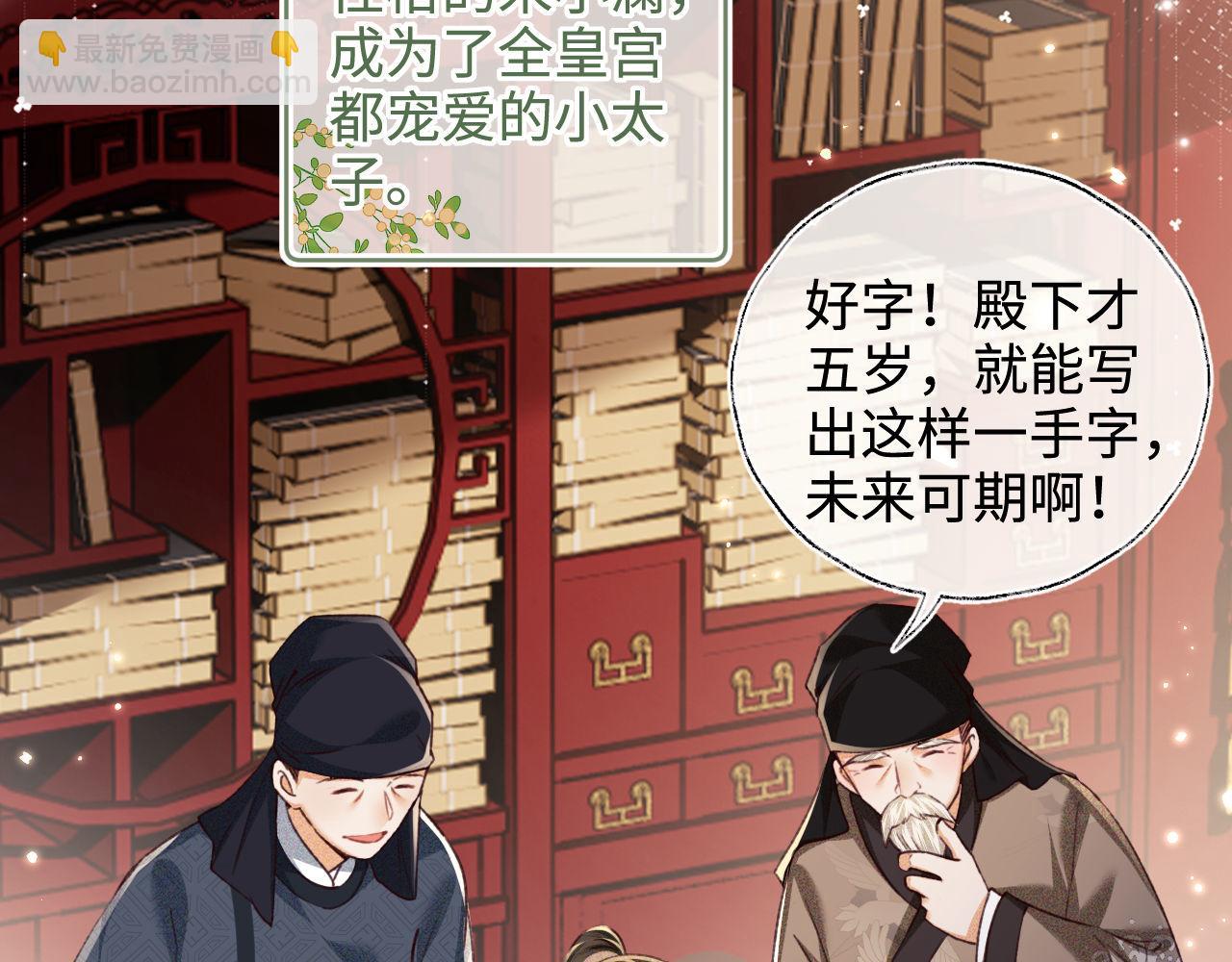 第136话13