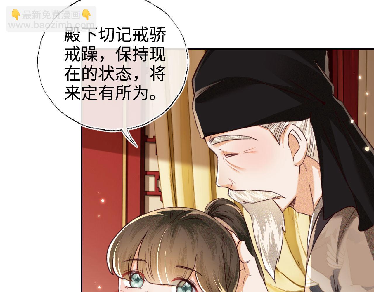第136话15