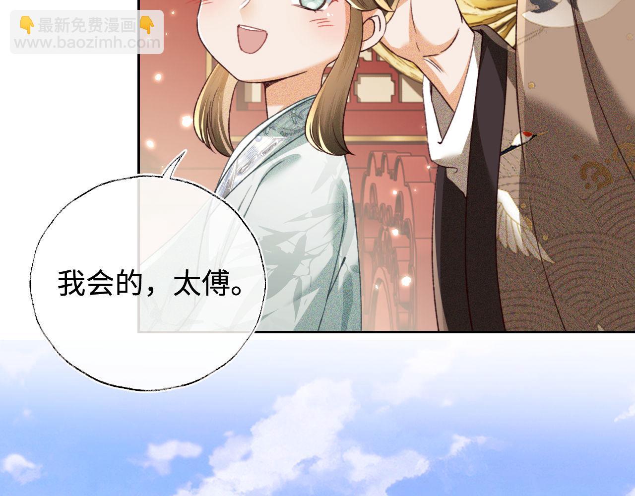 第136话16