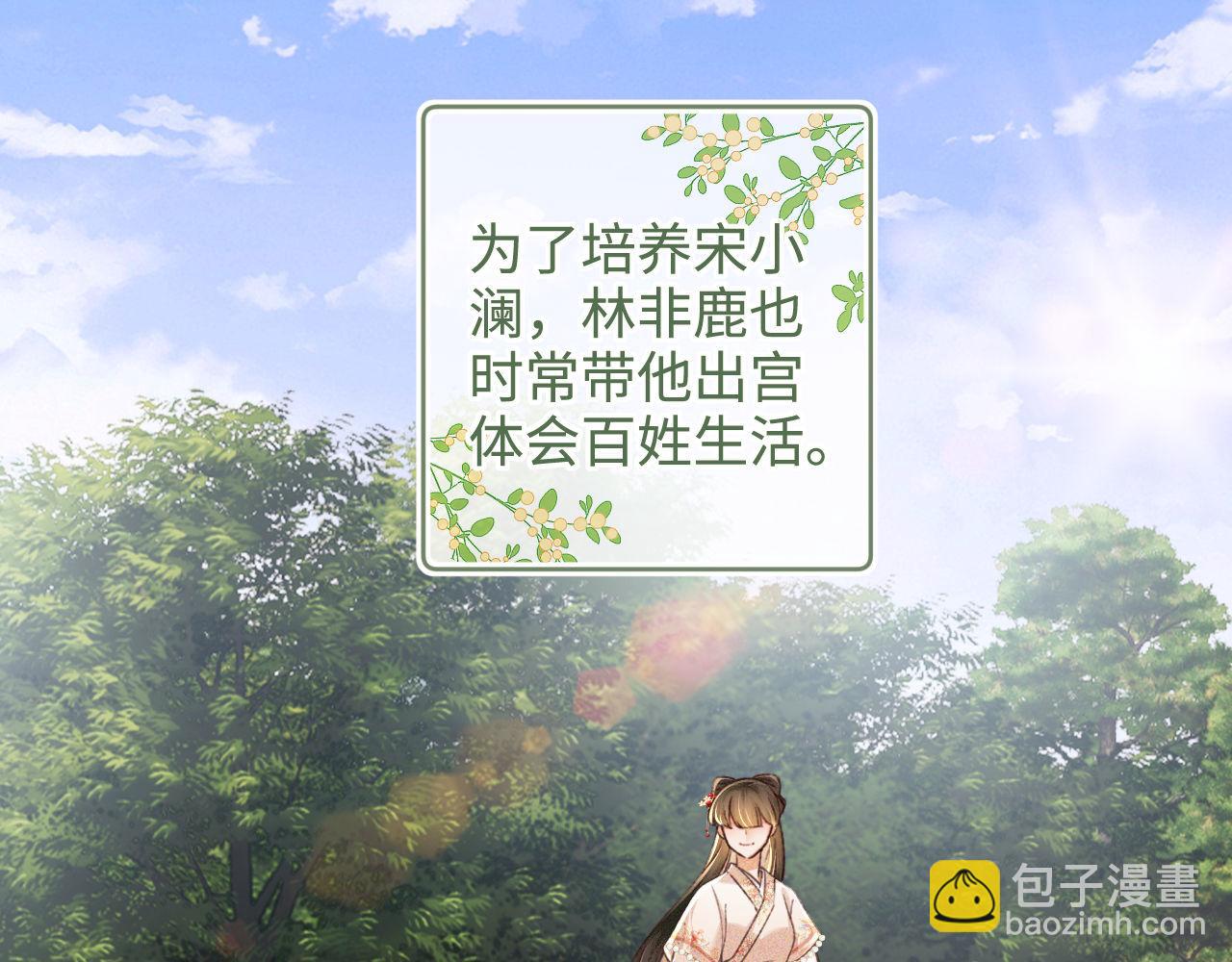 第136话17