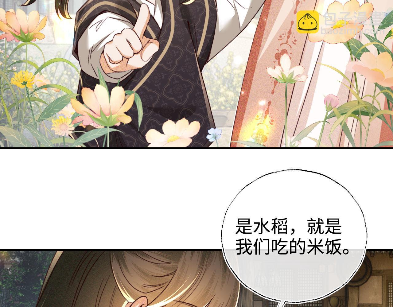 第136话21