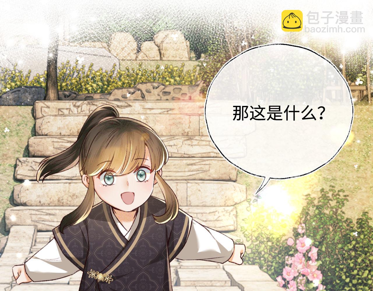 第136话23