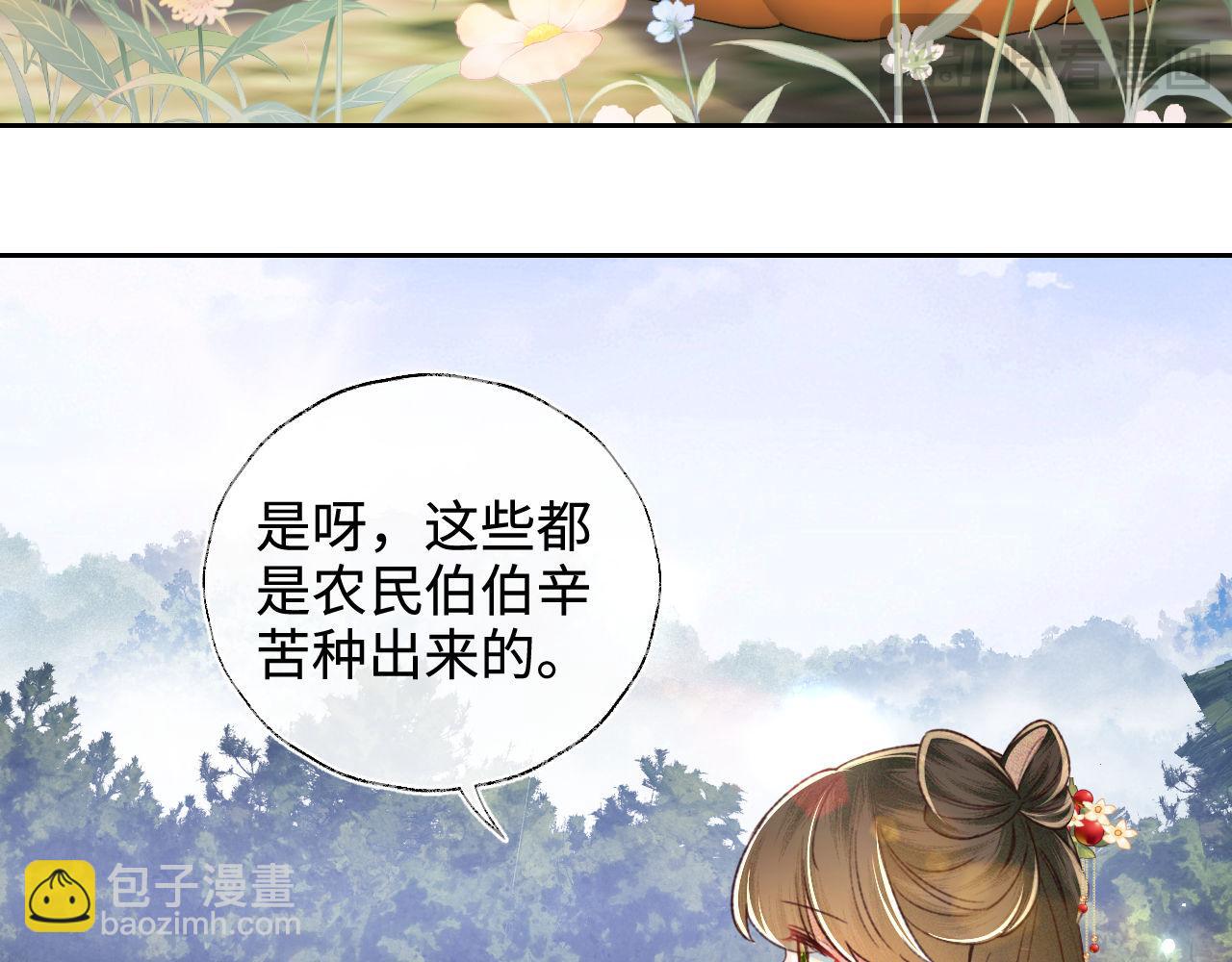 第136话27