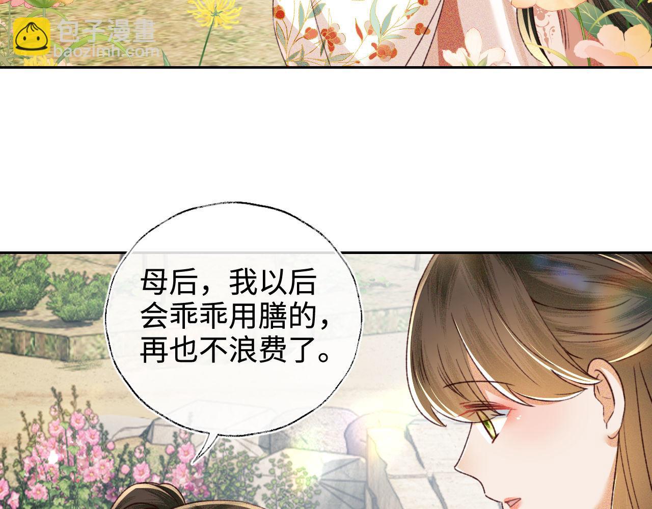 第136话29