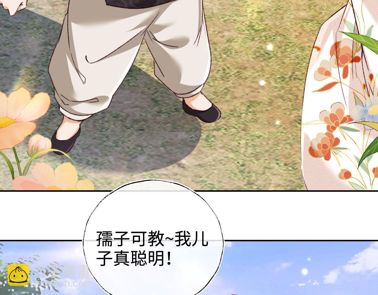 第136话31