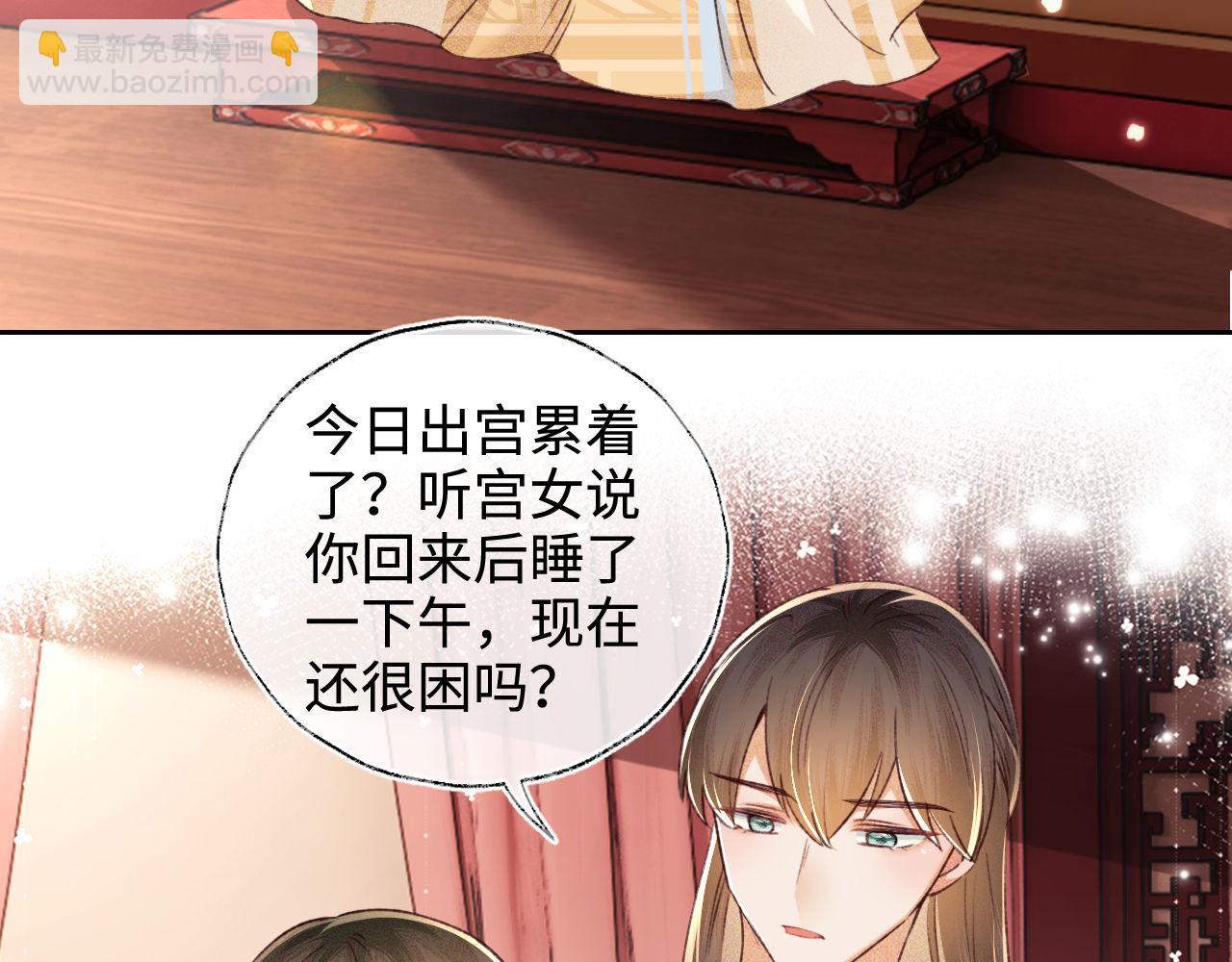 第136话38