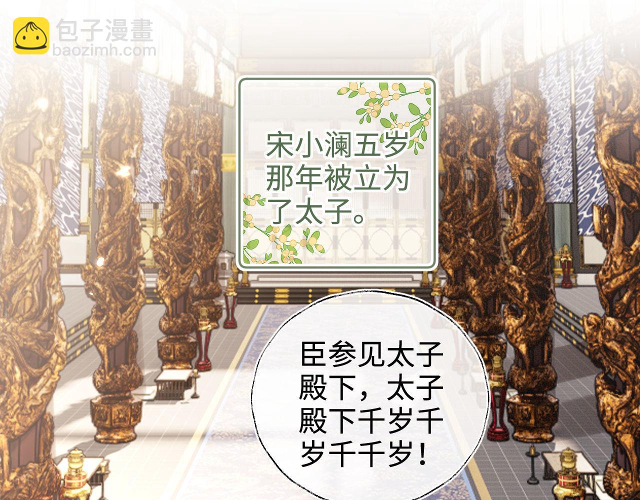 第136话4