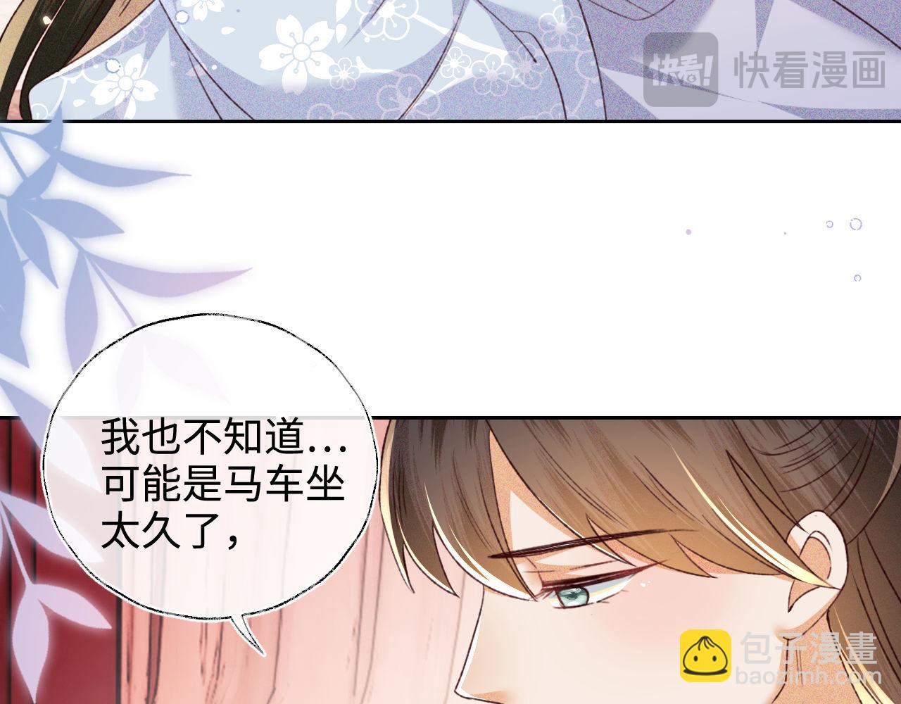 第136话40