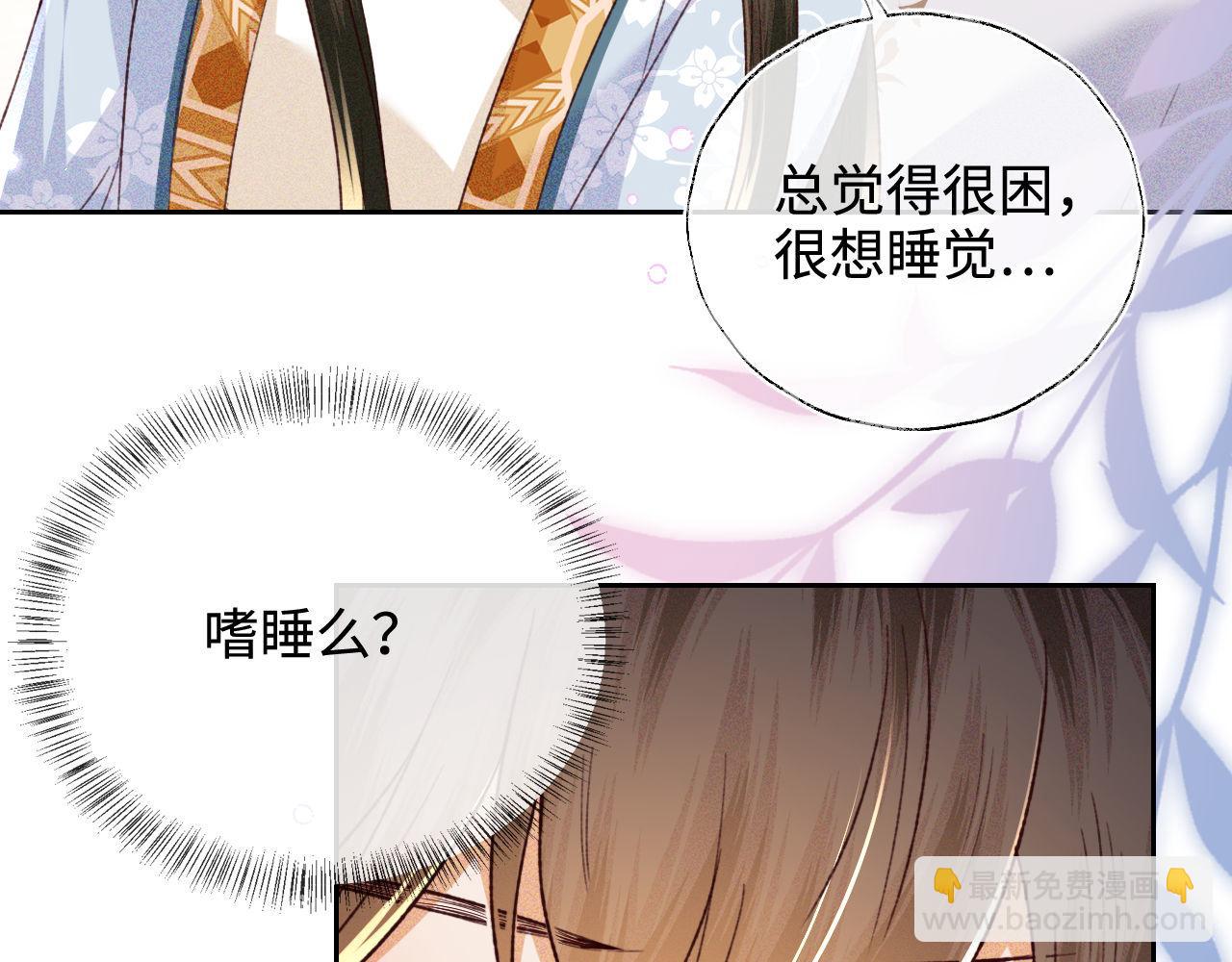 第136话42