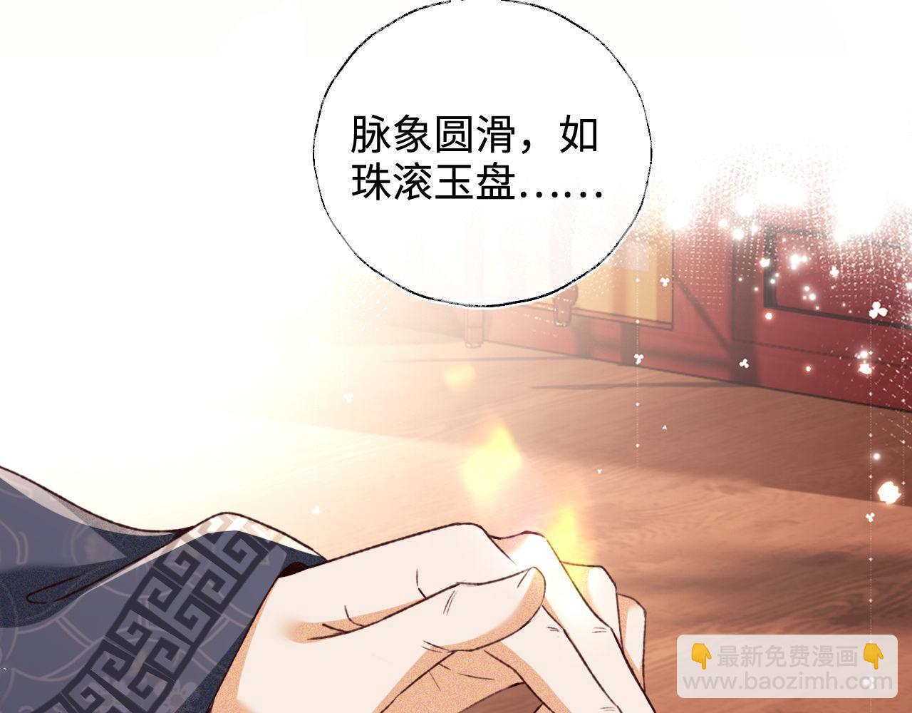 第136话50