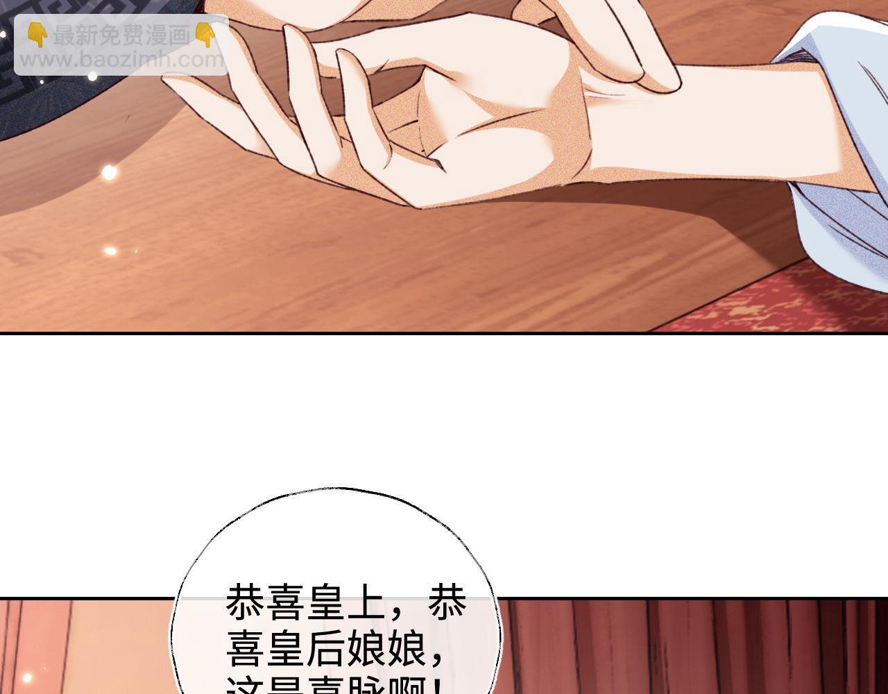 第136话51