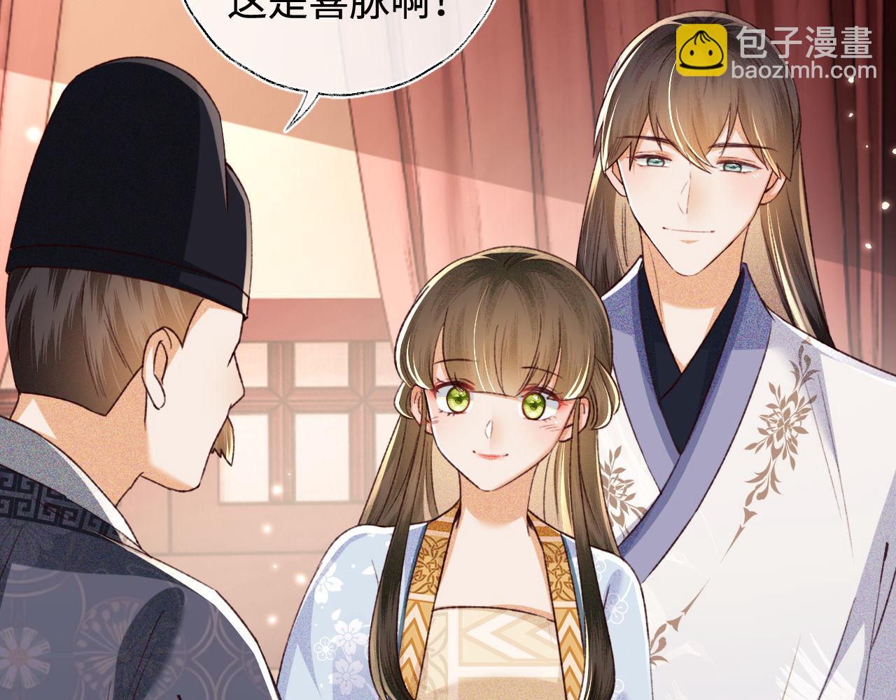 第136话52
