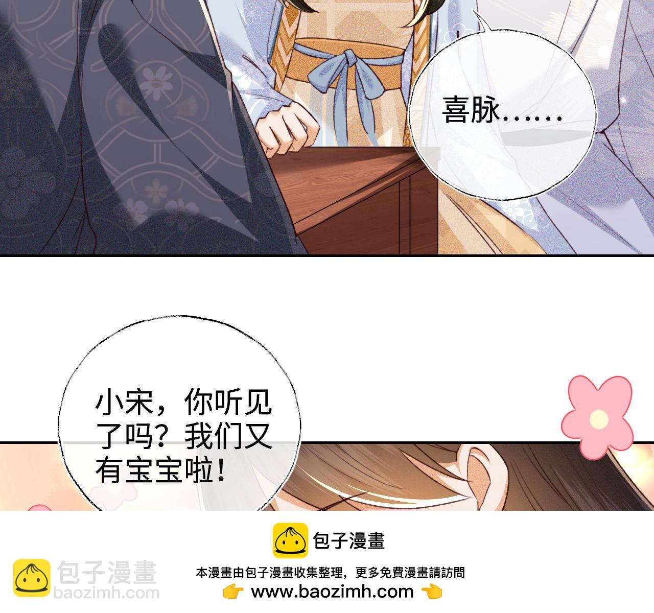 第136话53