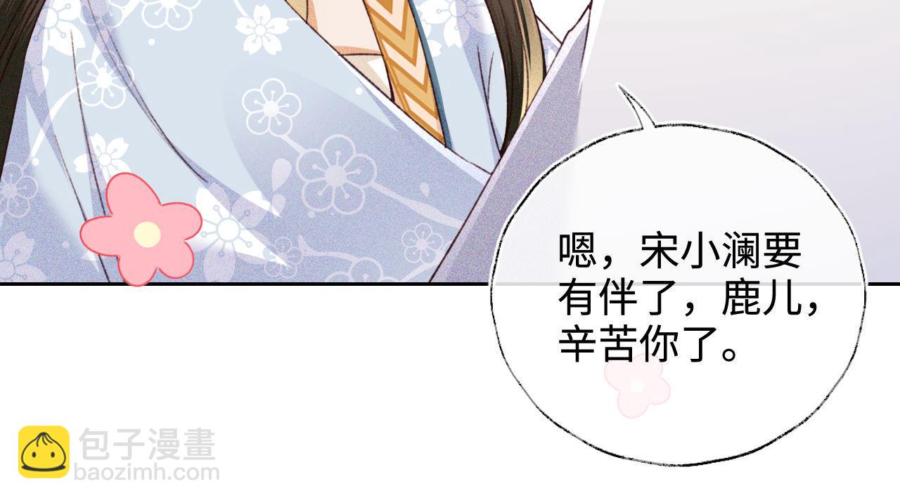 第136话55