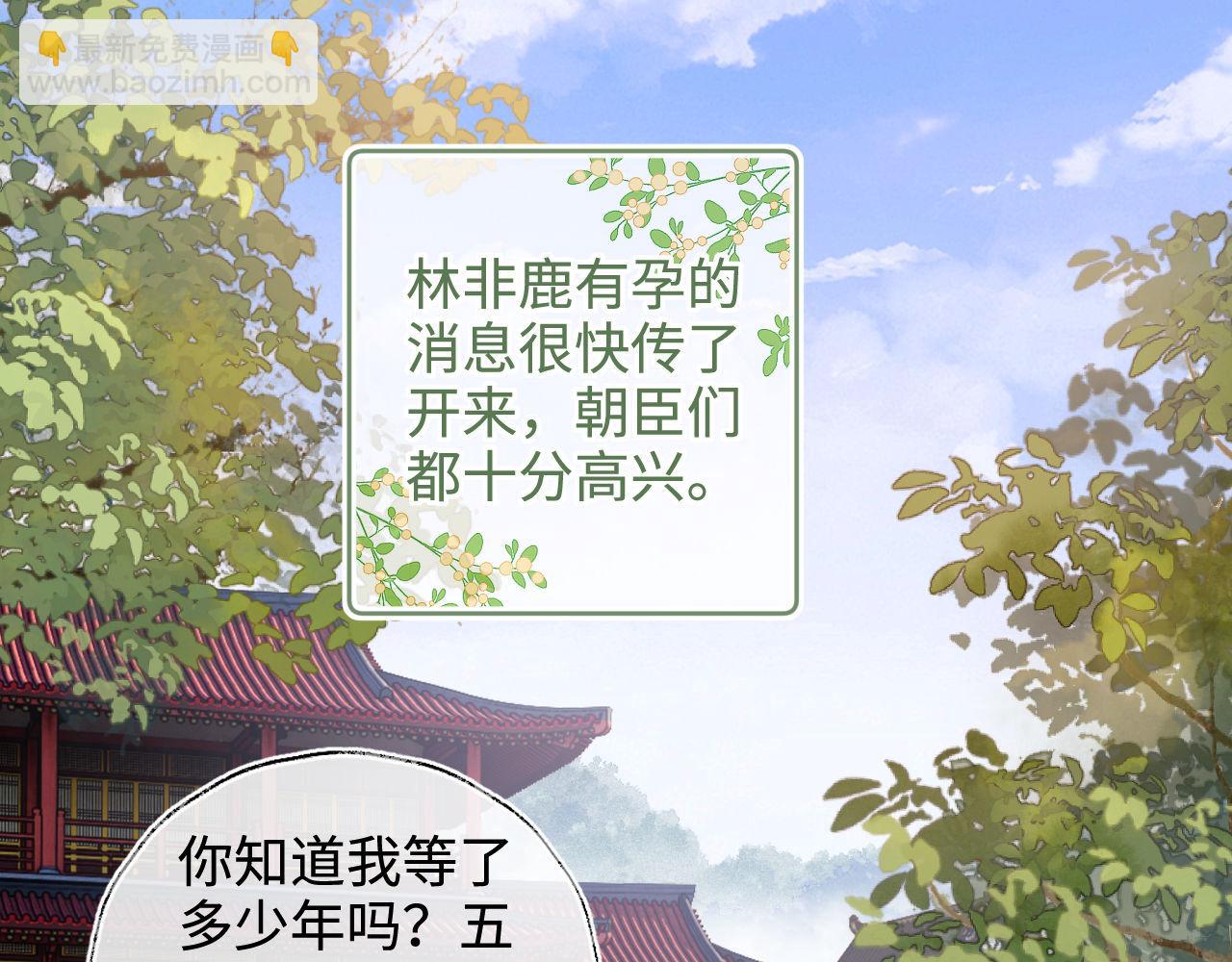 第136话56