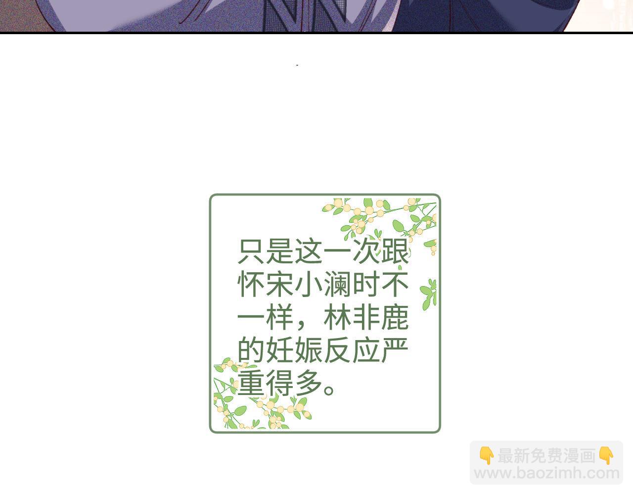第136话59